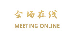 北方朗悦酒店（北京甘家口店）